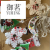 Christmas Decoration Holiday Shop Window Layout Curtain Light Creative Scene Small Jewelry Christmas Number Pendant