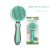 Pet Comb Automatic Hair Comb Cat Comb Float Hair Cleaning Hair Removal Brush Needle Comb Dog Hair Comb Pet Supplies