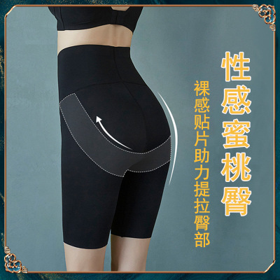 2021 New Seamless Five-Point Weight Loss Pants High Waisted Tuck Pants Hip Lifting Flying Pants Outer Wear Bottoming Yoga Pants Women