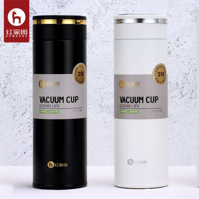 Hongjiayuan No. 641 Vacuum Cup Tea Water Separation 316 Stainless Steel High Vacuum Leisure Cup Solid Color Tea Brewing Cup