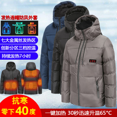 Cross-Border Hot Men's and Women's Heating Cotton-Padded Clothes One Piece Dropshipping USB Heating Clothes Intelligent Heating Cotton-Padded Clothes Factory Wholesale