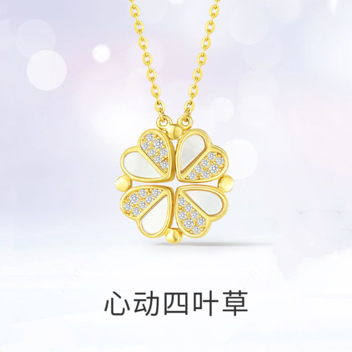 Zhou Dasheng‘s Same Four-Leaf Clover Necklace Female Sea Shell Zircon Pendant Light Luxury Design Sense 2022 New Lucky Grass