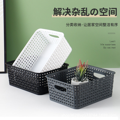 Qingfeng Era Plastic Hollow Edge Woven Simple Storage Finishing Storage Basket Household Supplies Kitchen Miscellaneous