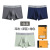 3 Gift Boxes Men's Purified Cotton Underwear Fashion Plaid Boxer Briefs Young Men's Anti-Jun Breathable Boxers