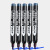 700 Color Box Package Marking Pen Mark Pen Permanent Marker Marker Black Logistics Pen Durable 8 Pcs/box