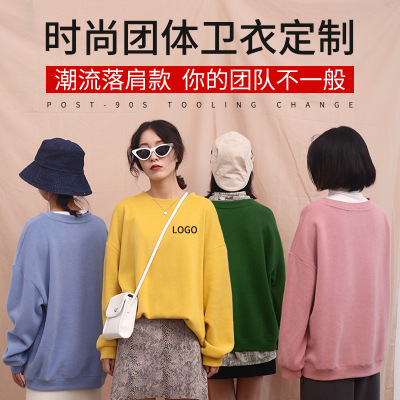 Work Clothes Sweater Printed Printed round Neck Drop Shoulder Loose Autumn and Winter DIY Team Uniform Printed Printed Logo
