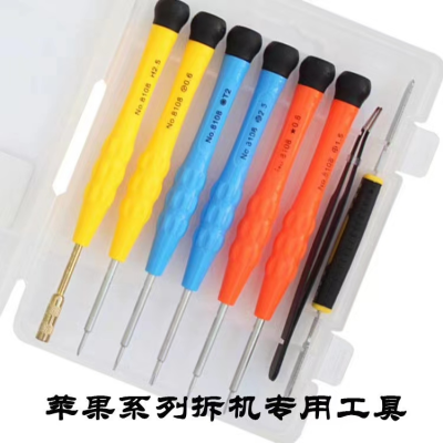 8-in-1 Telecom Screwdriver Set 8018 Disassembly Repair Tools