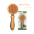 Pet Comb Automatic Hair Comb Cat Comb Float Hair Cleaning Hair Removal Brush Needle Comb Dog Hair Comb Pet Supplies