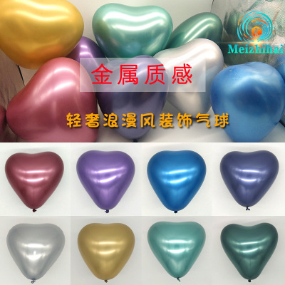 Heart-Shaped Metal Balloon Qixi Love Ins Style Birthday Adult Ceremony Birthday Party Wedding Room Decoration