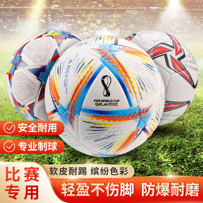 Football Wholesale Qatar World Cup Sports Training Football Size 5 Wear-Resistant Kick-Resistant