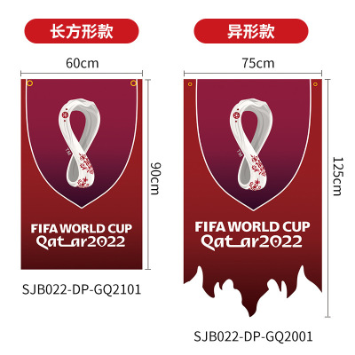 2022 World Cup Qatar Football Party Flag Fans Commemorative Supplies Hanging Flags World Cup Hanging Flag