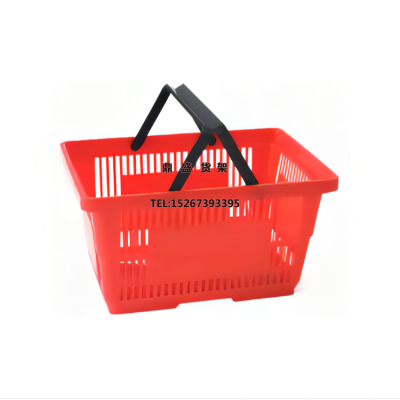 Plastic Hand Basket Shopping Box
