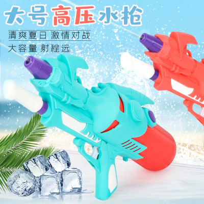 Summer Beach Water Splashing Festival Large Water Gun Children Water Fight Pull Water Pistol Large Capacity Children's Water Gun Toy