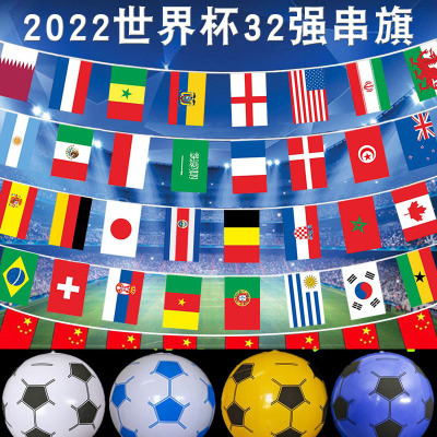 2022 Qatar World Cup Football Decorations Cheering Props Bar Party Lottery Shop Layout Hanging Flag String Flags