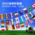 Qatar 2022 World Cup Top 32 Decorative Flags String Flags Bar Camouflage Flags Football Top 32 Countries Hanging Flags Wholesale
