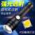 New Mini P50 Power Torch Aluminum Alloy USB Charging Outdoor Telescopic Focusing Long-Range Flashlight