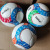 Saintgift Qatar World Cup No. 5 Pu Adhesive Football No. 4 Children and Teenagers Football