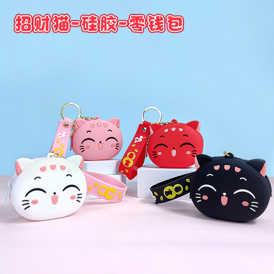 Japanese and Korean Ins Silicone Lucky Cat Cartoon Change Purse Cute Soft Glue Card Holder Coin Earphone Bag Key Chain Bag