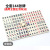 Portable Mini Mini Mahjong Tiles Dormitory Travel 22mm24mm Small Miniature Mahjong Mahjong Card