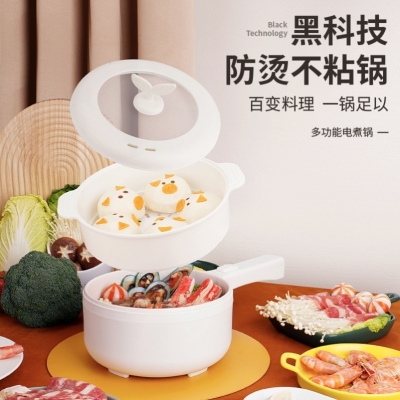 Integrated Electric Caldron Ins Style Multi-Functional Cooking Pot Student Dormitory Home Electric Frying Pan Cooking Noodle Pot Electric Food Warmer