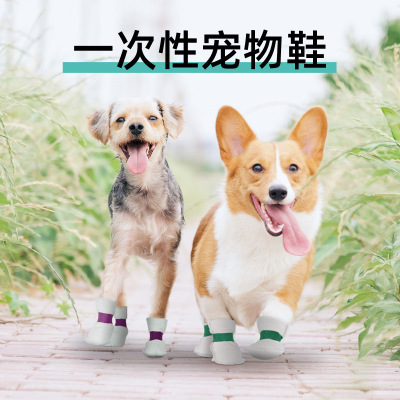Pet Summer Hot Product Majiyahe Pet Disposable Shoe Cover Water And Dirt Resistant Protective Dog Outdoor Walking Shoes