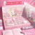 Journal Book Gift Box Cute Girl Heart Notebook Pack Ins Style Color Page Sticker Tape Journal Material Full Set