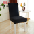 Nordic Chair Cover Household Minimalist One-Piece Elastic Universal Dining Chair Cover Dining Table Chair Covers Chair Cushion and Seat Cushion Fabric