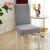 Nordic Chair Cover Household Minimalist One-Piece Elastic Universal Dining Chair Cover Dining Table Chair Covers Chair Cushion and Seat Cushion Fabric