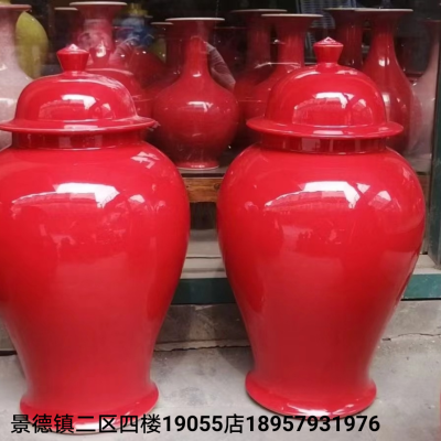 Jingdezhen Ceramic Vase Decoration Crafts Floor Vase Small Vase Lang Red Vase