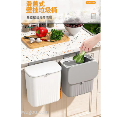 Home Wall-Mounted Sliding Cover Trash Can Kitchen Cabinet Door Storage Bucket Toilet Covered Wastebasket Gap Toilet Pail