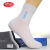 Langmen's Sha Socks Cotton Tube Socks Spring and Autumn Business Sweat-Absorbing Deodorant Socks Autumn and Winter Medium Thick Section Cotton Men's Socks