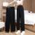 Ice Silk Leggings Women's Letter Wide-Leg Pants Women's Spring and Summer Thin High Waist Casual Pants All-Matching Graceful Loose Western