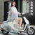 New Raincoat Electric Car Long Full Body Rainproof Men's and Women's Motorcycle Single Adult Hiking Poncho Adult Riding