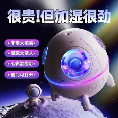 2022 New Space Capsule Humidifier Wholesale Vehicle-Mounted Home Use Office Desktop USB Air Humidifier Gift