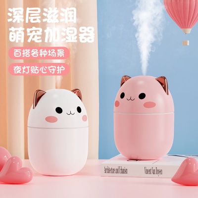Small Air Mini Office Desk Surface Panel Cute Pet Humidifier USB Wholesale Household Heavy Fog Atomizer Wholesale