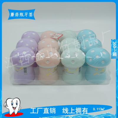 New Household Mushroom-Shaped Haircut Bottled Bamboo Toothpick 2 Yuan Shop Bamboo Toothpick Portable Toothpick Box