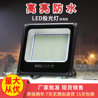 LED Flood Light Waterproof Outdoor Spotlight Outdoor Lighting Courtyard Street Lamp Advertising Site Project Survey