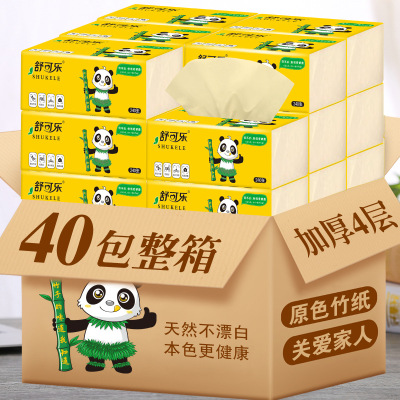 Full Box of 40 Packs Natural Color Tissue Wholesale Affordable Napkin Family Pack Facial Tissue Pumping Toilet Paper Household