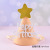 Korean Ins Style Creative DIY Birthday Hat Baby Full-Year Decorative Non-Woven Party Birthday Hat Felt