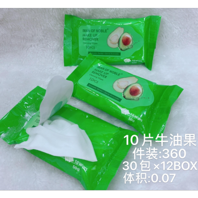 Iman Of Noble Brand Avocado Make-Up Removing Tissue 10 Pieces Mild And Non-Irritating Cleaning