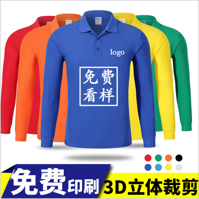Polo Shirt Made Long-Sleeve Working Clothes T-shirt Made Lapel Autumn Workwear Clothes Advertising Shirt Embroidered Printed Logo