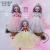 New Machine Edge 30cm Music Barbie Doll Keychain Pendant Girl Gift