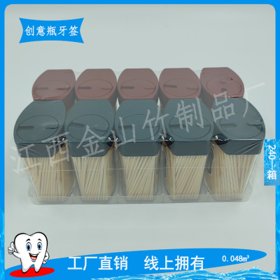 New Toothpick Bamboo Stick Bottled Toothpick Bamboo Toothpick Bottled Disposable Creative Toothpicks Hotel Supplies