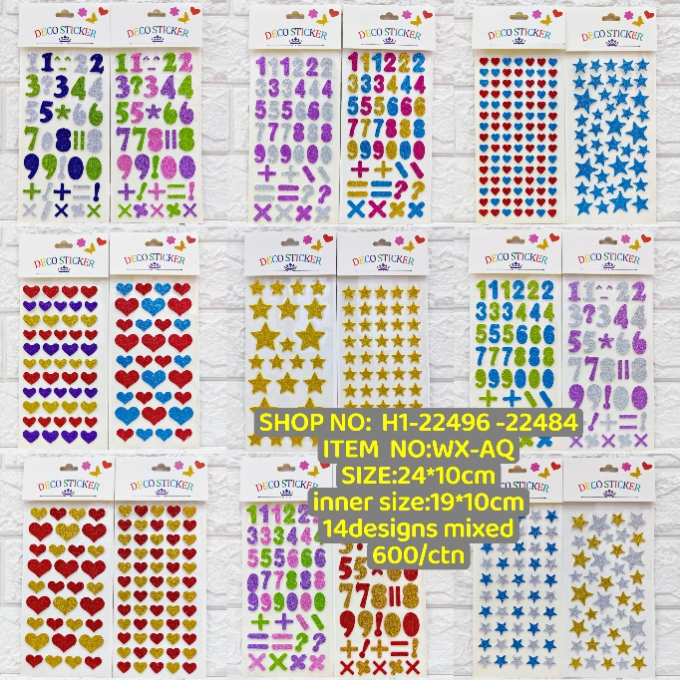 数字撒粉贴纸爱心贴纸五角星贴纸多彩贴纸相册贴纸