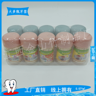 Boxed Toothpick Bamboo Stick Bottled Toothpick Bamboo Toothpick Bottle Disposable Toothpick Hotel Supplies Toothpick