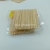 Dining Hotel Disposable Toothpick Marlboro Bag Portable Double-Headed Bamboo Toothpick Odorless Supply Toothpick