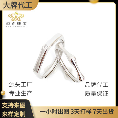 Full-Body Silver Jewelry S925 Sterling Silver Ring Customized Customized Couple Ring Campus Student Graduation Memorial Ring