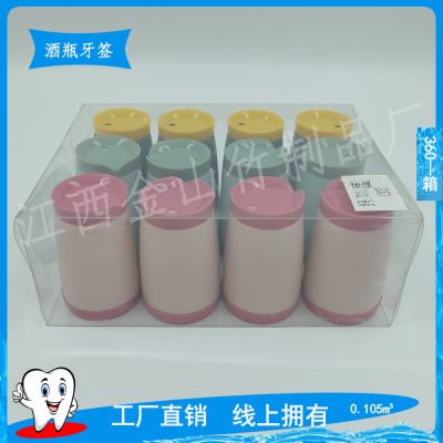 Bottled Toothpick Home Daily Bamboo Toothpick Restaurant Hotel Disposable Toothpick Wholesale Factory Direct Supply