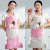 Apron Household Kitchen Summer Women's Waterproof and Oil-Proof Overalls Wholesale Cooking Apron Internet Celebrity 