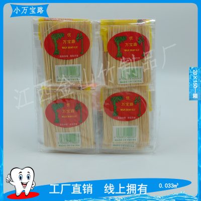 Dining Hotel Disposable Toothpick Marlboro Bag Portable Double-Headed Bamboo Toothpick Odorless Supply Toothpick